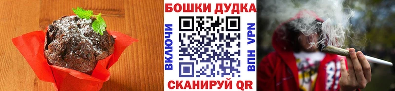 Печенье с ТГК марихуана  hydra как зайти  маркетплейс какой сайт  Архангельск 