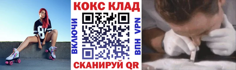 COCAIN 98%  где купить наркоту  Архангельск 