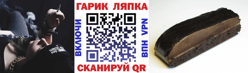 ГАШ Ice-O-Lator  Архангельск 
