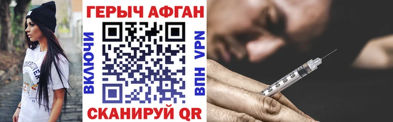 ГЕРОИН VHQ  Архангельск 
