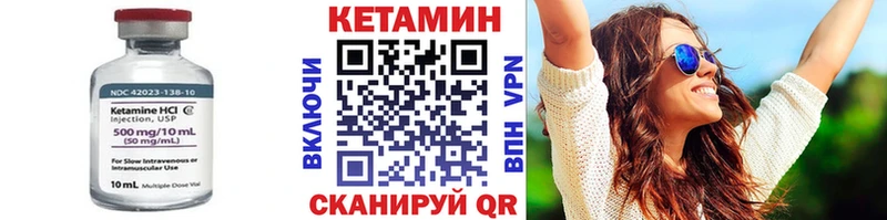 КЕТАМИН VHQ  hydra онион  Архангельск  купить наркотик 