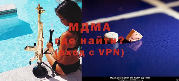 мдпв Армянск