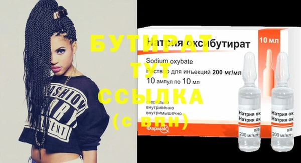 бутик Алзамай
