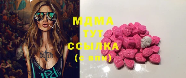 ALPHA PVP Алексеевка