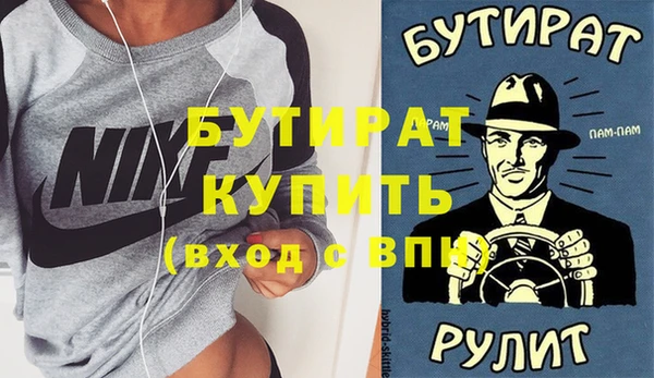 прущий лед Абдулино