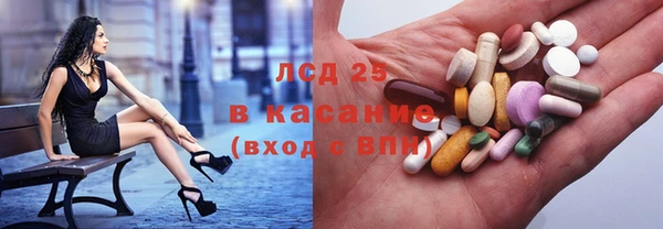 MESCALINE Алексин