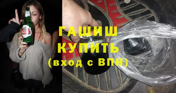 ALPHA PVP Алексеевка