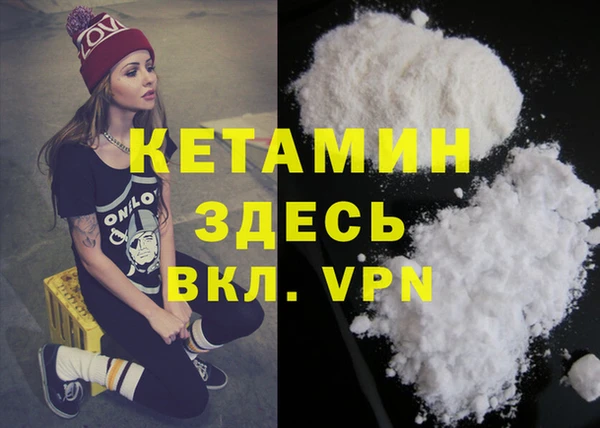 MESCALINE Алексин