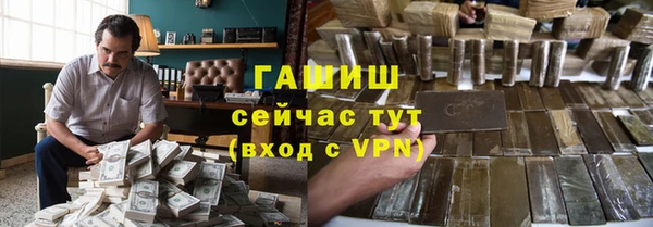 ALPHA PVP Алексеевка