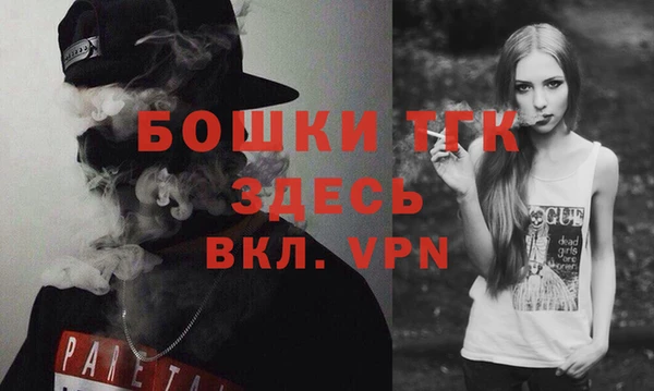 MESCALINE Алексин