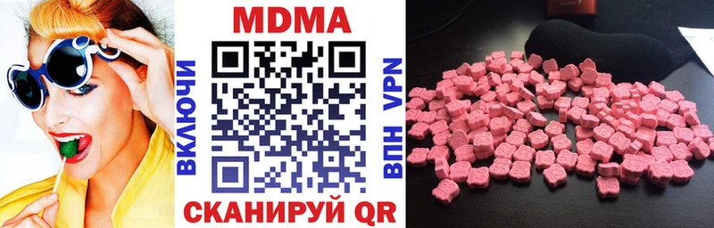 купить наркоту  Архангельск  MDMA молли 