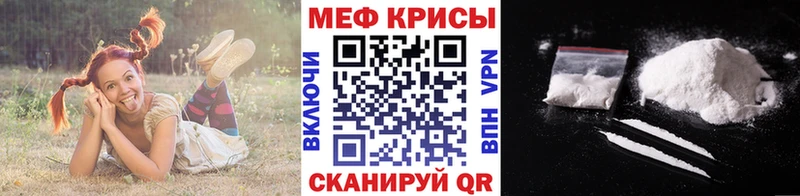 Мефедрон VHQ Архангельск