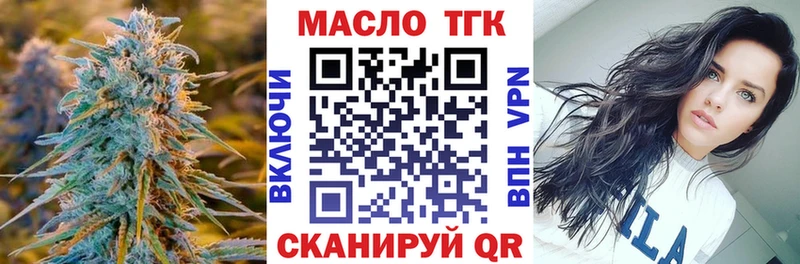 Дистиллят ТГК THC oil  продажа наркотиков  Архангельск 