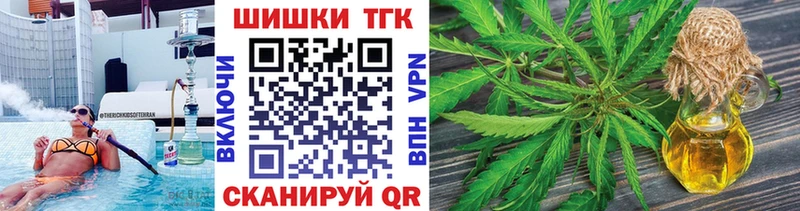 Бошки Шишки планчик  как найти закладки  Архангельск 